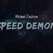 Michael Jackson Speed Demon Lyrics