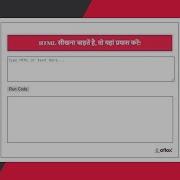 HTML Online Editor And Viewer With HTML CSS And JavaScript Download Now