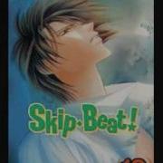 Skip Beat Prisoner