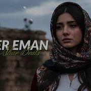Esmer Eman Stranên Mezopotamyayê Prod Shar Beats