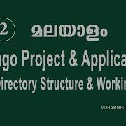 Malayalam Django Tutorial Create Django Project And Application Python