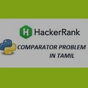 Sorting Comparator Hackerrank Solution Python In Tamil Programming In Tamil