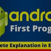 Пример Android Hello World Урок по Android Studio Лучший урок по Android на английском языке