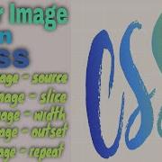 Border Image In Css CSS Tutorial