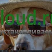 Cloud 1 Переустановка VDS спустя год