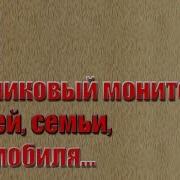 Cпутниковый мониторинг друзей семьи автомобиля