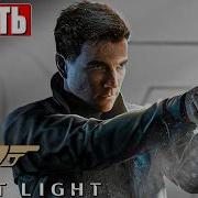 007 FIRST LIGHT ПРОХОЖДЕНИЕ 4K Часть 1 На Русском 007 Ферст Лайт на ПК