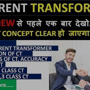 CURRENT TRANSFORMER ALL IN ONE VIDEO