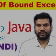 Out Of Bound Exception In Java How To Handle Array Index Out Of Bound Exception Javatutorial81