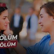 Aşk Ve Umut 212 Bölüm
