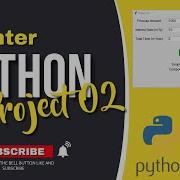 Python Tkinter Project 02 Interest Calculator