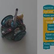 Drawbot