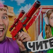 ПРИТВОРИЛСЯ НУБОМ И ЗАТРОЛЛИЛ АГРО СТРИМЕРШУ В Standoff 2