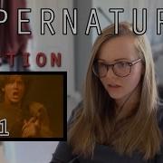 Сверхъестественная реакция 1x01