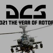 DCS 2021 The Year Of Rotorcraft
