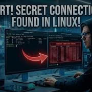 Хакеры скрывают соединения внутри систем Linux