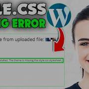 Как исправить ошибку отсутствует таблица стилей Style Css в WordPress 2026