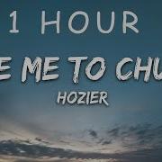 1 HOUR Hozier Take Me To Church Lyrics