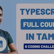 Learn TypeScript In 97 3 Minutes Tamil