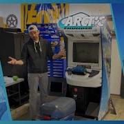 Arcade Rehab Arctic Thunder