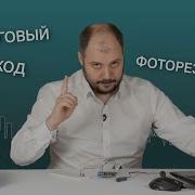 Работа с AnalogRead на Arduino Аналоговый вход