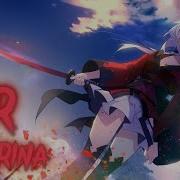 Nightcore Liar Lyrics