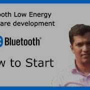 How To Start BLE Firmware Development