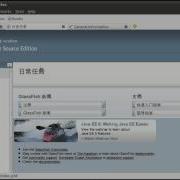 JavaOne Beijing Keynote Demo