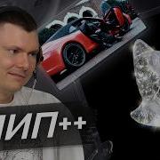 OBLADAET DIRTY Track And Video Breakdown