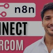 Как подключить домофон к N8n Пошаговое руководство по интеграции