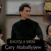 Chary Ataballyyew Bagyshla Meni 2024 2025 Official Music Video Gysga Film Bolan Waka Aydym