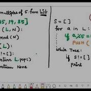 CBSE Class 12 Computer Science Stacks Practical Tamil English