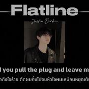 Thaisub แปลไทย Justin Bieber Flatline