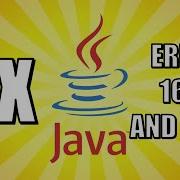 Java Error 1603 Fix How To Fix Java Errors With Minecraft