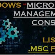 List Of Some Useful Msc Command To Open Microsoft Management Console Files Using Batch Script