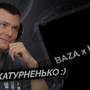 НАВЕРНОЕ ПОЭТ EVEN CUTE ЯКОРЪ Mafanya Я НЕ ПОНИМАЮ Реакция и разбор