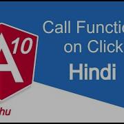 Angular 10 11 Hindi Tutorial 8 Call Function Call Function