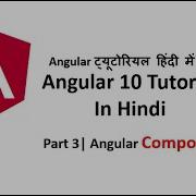 Angular 10 Tutorial In Hindi Part 3 Angular Components