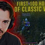 Xaryu Reacts To First Impressions Of Classic WoW By Joshstrifehayes