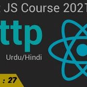 What Is Http Http Request In React JS App In Urdu Hindi
