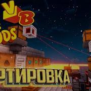 СОРТИРОВКА При Помощи Laser IO All The Mods Volcano Block Прохождение 6