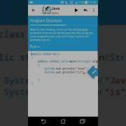 AIDE Tutorial Java Skills Program Structure