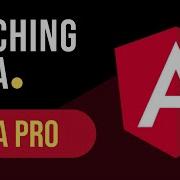 Извлекайте данные как профессионал в Angular