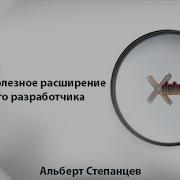 XDebug полезное расширение для каждого разработчика