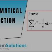 Доказательство по индукции сумма ряда R ExamSolutions
