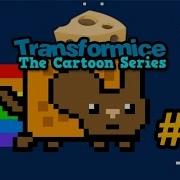 Transformice The Cartoon Series Episode 43 Internal Server Error