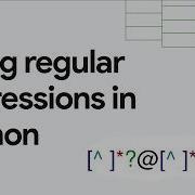 Что такое регулярные выражения