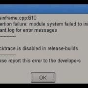 Microsoft Silverlight Error