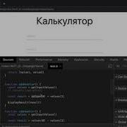 JavaScript Debug в DevTools Breakpoints по условию