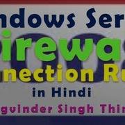 How To Create Windows Firewall Connection Security Rules In Windows Server 2008